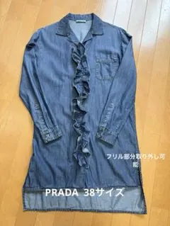 PRADA デニムロングシャツ　38のサムネイル