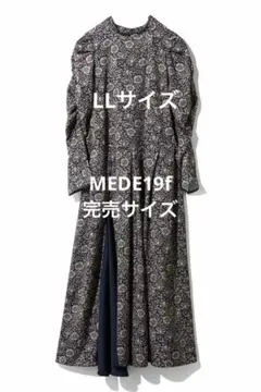 2025年最新】ヌキテパ ワンピースの人気アイテム - メルカリ