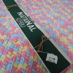 ナショナル麻布のトートバッグ（横型）