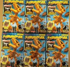 メガほねほねザウルス全6種コンプリートセットSPカード入り