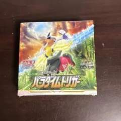 パラダイムトリガー 未開封シュリンク付きBOX - メルカリ
