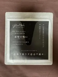 blue mash 邦楽