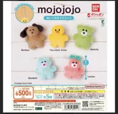 mojojo Matcha