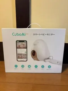 【ジャンク品】キューボアイ　スマートモニター Yahoo!オークション - 「スマートベビーモニター」の落札相場・落札価格