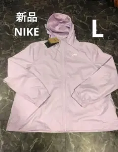 新品　Nike　パーカー レディースL