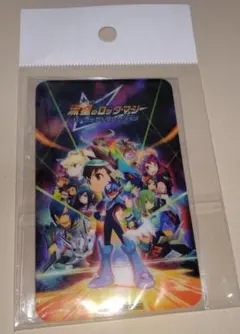 流星のロックマン パーフェクトコレクション 初回特典版 ポストカード8