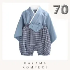 ★ベビーに大人気★シンプルな袴ロンパース　赤ちゃん　ベビー用　おめかし