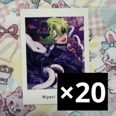 あんスタ　巴日和　ぱしゃっつ　20枚