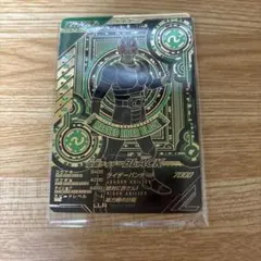 ガンバレジェンズ SC01-056 仮面ライダーBLACK