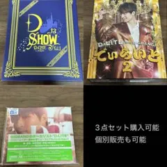 D-LITE DVD 8枚セット BIGBANG D-LITE DVD 8枚セット BIGBANG - メルカリ
