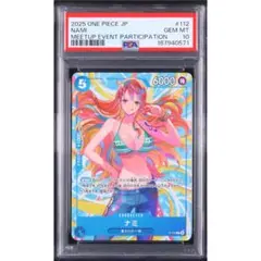 PSA10】ナミ C-P ST29-008 エッグヘッド 48 - メルカリ