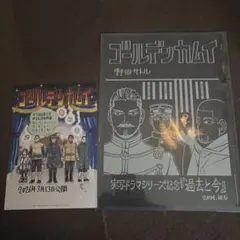 ゴールデンカムイ タワーレコード クリアファイル - メルカリ