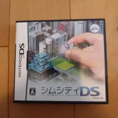 シムシティDS (ニンテンドーDS)