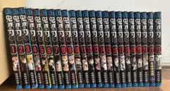 鬼滅の刃 全23巻セット