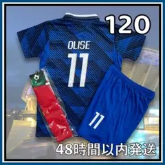 120サイズ 2026年 フランス代表 オリーセ ユニフォーム レプリカ