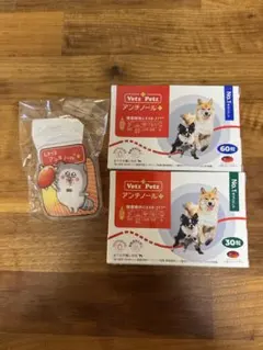 【新品未開封】Vetz Petz アンチノール プラス 90粒まめこクリップ付き 新品未開封】Vetz Petz アンチノール プラス 90粒まめこクリップ付き