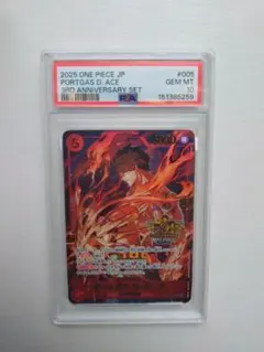 PSA10 3RD ANNIVERSARY SET ACE エース - メルカリ
