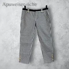 【Apuweiser-riche】　チェック柄　テーパードパンツ　白黒のサムネイル