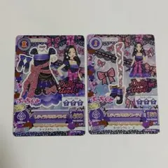 2026年最新】白樺リサの人気アイテム - メルカリ