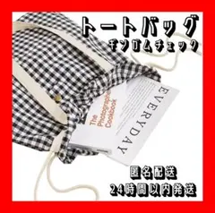 レディース トートバッグ 大容量 軽量 通勤 通学 A4 ショルダー おしゃれ