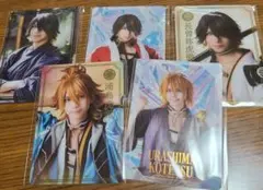 舞台『刀剣乱舞』士伝 真贋見極める眼 ランダムクリアカード　5枚