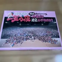 ケツメイシ DVD5枚セット➕おまけDVD 2025年最新】ケツメイシ dvdの人気アイテム - メルカリ