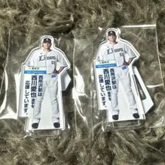 2026年最新】51西川愛也の人気アイテム - メルカリ