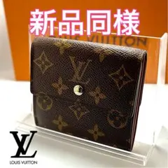 未使用に近い　ルイヴィトン　ポルトモネ ビエ カルト クレディ　三つ折り財布