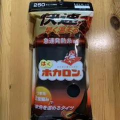 はくホカロン　タイツ