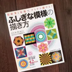 Item thumbnail for item 7883efdf-d9c8-4934-8aa4-daad81bf88f1