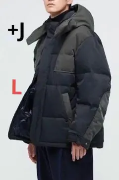 ユニクロ+J　ダウンオーバーサイズパーカ　L　ネイビー　訳あり