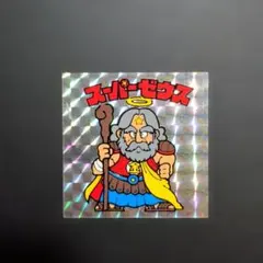 希少品 ロッテ ビックリマンシール 旧弾スーパーゼウス 値下げ交渉可 