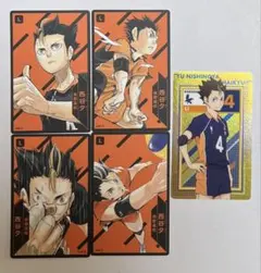 ハイキュー　西谷夕　排球援カード④枚　ボドゲカード　メタリックカード①枚