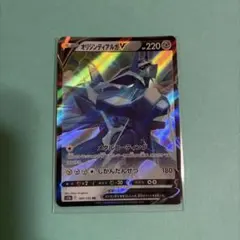 オリジンディアルガV RR ソード&シールド 拡張パック タイムゲイザー