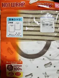 長袖シャツ 90cm