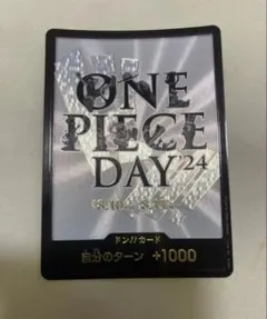 ワンピースデイ　2024 ドンカード　ワンピース パラレル　プロモのサムネイル