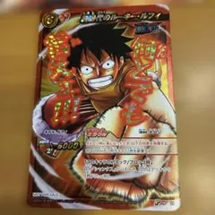 2025年最新】ミラクルバトルカードダス ルフィの人気アイテム - メルカリ