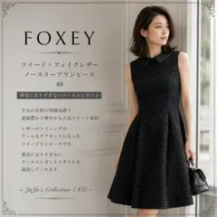 m*K様 【美品】定価13.6万円　FOXEY フォクシー　襟付き　ツイード　ワ m*K様 【美品】定価13.6万円 FOXEY フォクシー 襟付き ツイード ワ