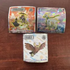 ウエハースシール