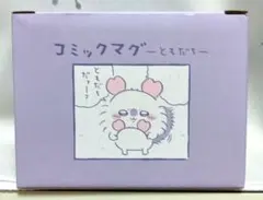 ちいかわ　コミックマグ　ともだち　モモンガ