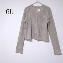 【新品】ジーユー カーディガン M グレー系 ショート 透かしリブ編み 羽織り