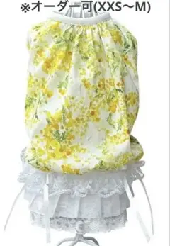 ハンドメイド ⭐︎犬服 ミモザ柄バルーンワンピース 小型犬用 フリルレース