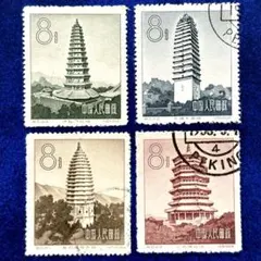 2025年最新】中国の切手の人気アイテム - メルカリ