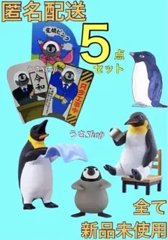 どうぶつ キャンプ パネル アニマル サウナ アデリー ペンギン まとめ ガチャ