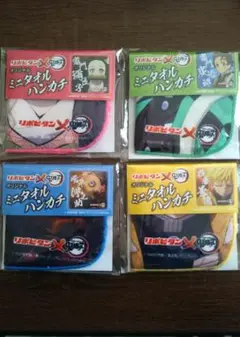 鬼滅の刃ミニタオルセット