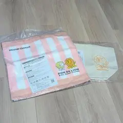 ​【未開封】ミスド福袋 ポンデライオン トートバッグ＆ハンドタオル 2点セット