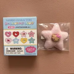 サンリオ シークレットヘアクリップ 日焼けキティ