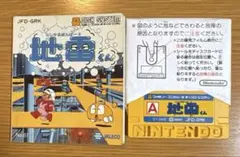 Item thumbnail for item 10067199-3d5a-4189-9e14-a0923e34bfc8