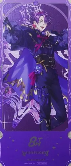 にじさんじ8thストア チケット風カード 渡会雲雀