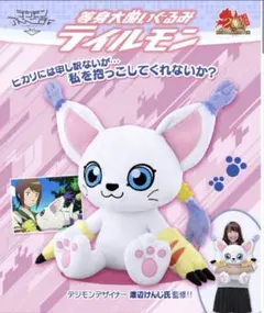 2025年最新】デジモンアドベンチャー tri. 等身大ぬいぐるみの人気